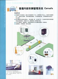 北京鼎伦系统集成 专业打造智慧停车场管理与收费系统解决方案