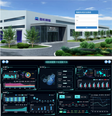 第十届智博会展商介绍系列--捷创技术|5G牵手智能制造，感受科技带来的魅力